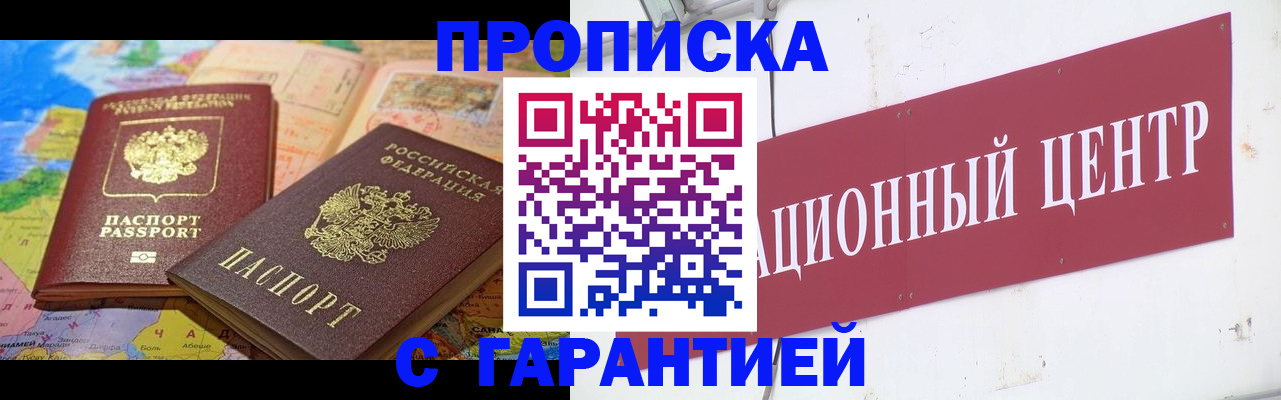 форма 3 в Гусиноозёрске